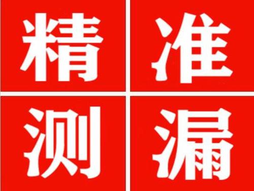 丹阳暖气管漏水都是什么原因造成的呢？